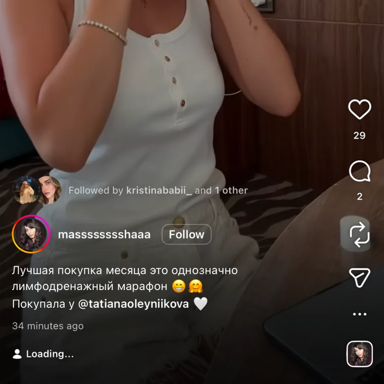 Отзыв · Instagram-история участницы