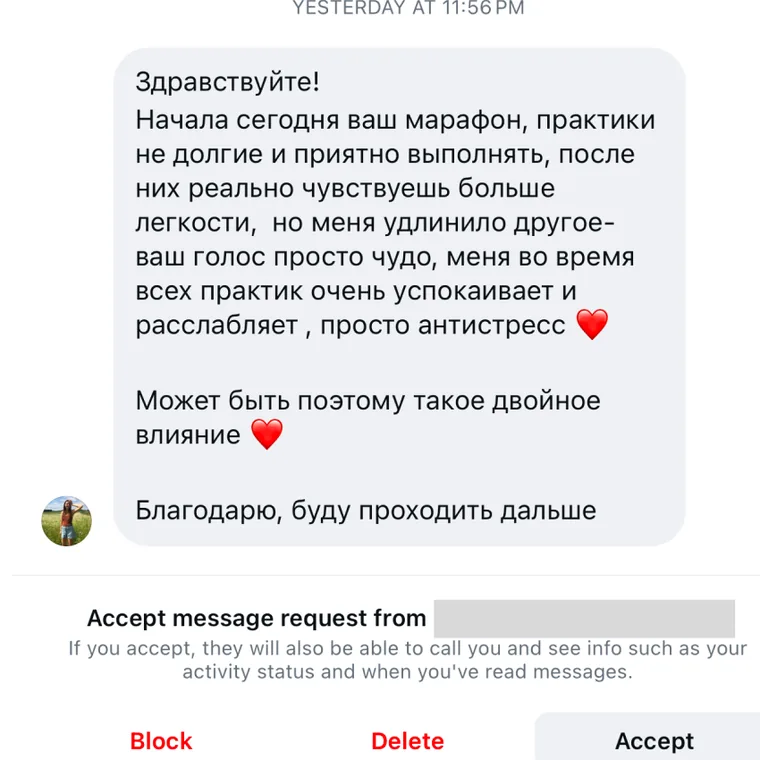 Отзыв · антиотечный марафон