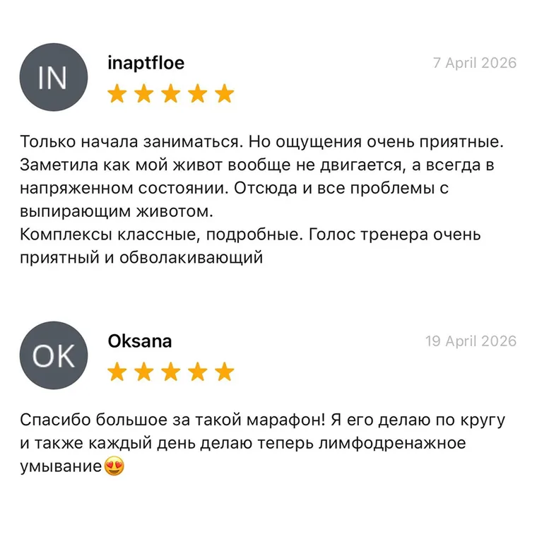 Отзыв · inaptfloe и Oksana